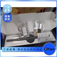 在飛比找Yahoo!奇摩拍賣優惠-KIPO-懸浮立體3D投影機 裸視3D空中成像廣告風扇-NH