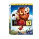 合友唱片 實體店面 迪士尼系列 獅子王3 典藏特別版 LION KING3 HAKUNA MATATA DVD