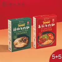 在飛比找瑪黑家居選物優惠-【春水良品】半筋半肉牛肉麵-575g (番茄+藤椒)