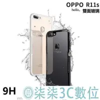 在飛比找Yahoo!奇摩拍賣優惠-『柒柒3C數位』玻璃殼 CAFELE 正品 OPPO R15