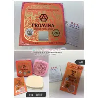 在飛比找蝦皮購物優惠-⚜現貨⚜泰國 PROMINA 保美雅 (人蔘)珍珠膏