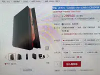 在飛比找露天拍賣優惠-限時下殺 全新 華碩(ASUS)玩家國度 GR8 II迷你臺