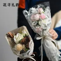 在飛比找樂天市場購物網優惠-花尋禮韻蕾絲套袋單支玫瑰袋子單枝花束鮮花包裝袋花藝袋花店材料