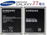 購滿意 批發 三星 GALAXY J7 J7008 J7009 J700F/H 高容量 3000MAH 原裝 手機 電池