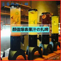 在飛比找蝦皮購物優惠-酒炮3L紮啤酒炮商用網紅紮啤桶容器1.5L飲料桶紮啤機果汁塔