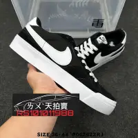 在飛比找Yahoo!奇摩拍賣優惠-Nike SB Zoom Pogo Plus Premium