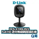 D-LINK DCS-6100LHV2 FULL HD 迷你無線網路攝影機 居家監視器 監控 攝影機 監視器 DL060