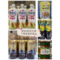 在飛比找蝦皮購物優惠-【現貨/當天寄出】愛之味 純濃燕麥290ml 愛之味 咖哩豆