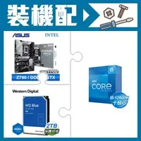 在飛比找AUTOBUY購物中心優惠-☆裝機配★ i5-12600K+華碩 PRIME Z790-