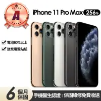 在飛比找momo購物網優惠-【Apple】A級福利品 iPhone 11 Pro Max