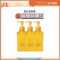 在飛比找momo購物網優惠-【TISS】深層卸妝油 230mL(毛孔潔淨升級型 3入組)