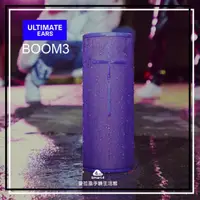 在飛比找蝦皮購物優惠-EAR3C 『怡耳3C』台中喇叭 UE BOOM3 360度