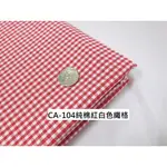 布料 純棉格紋 (特價5呎200元)【零碼布尋寶市集】CA-104春夏純棉紅白色織格襯衫上衣洋裝料