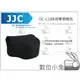 數位小兔【JJC OC-C1BK 微單相機包 保護套】內袋 內膽包 潛水布 防撞 防刮 Sony Canon Nikon