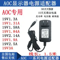 在飛比找蝦皮購物優惠-AOC液晶顯示器215LM00056 I2379V 23寸1