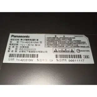 【保固6個月-新北市】國際 Panasonic TH-42C510W 有桌架 2015年 42吋