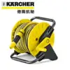 【KARCHER 德國凱馳】15M水管捲盤組 可壁掛 (HR25) 26450410