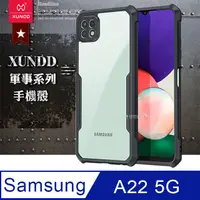 在飛比找PChome24h購物優惠-XUNDD 軍事防摔 三星 Samsung Galaxy A