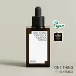 ONE THING 積雪草精華液 80ML L 韓國官方直送