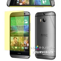 在飛比找Yahoo奇摩購物中心優惠-Yourvision HTC One M8 亮面螢幕貼+機身