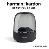 在飛比找蝦皮購物優惠-(福利品) 響樂-音響｜Harman Kardon AURA