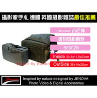 在飛比找PChome商店街優惠-相機包!找小兔!JENOVA 58002N 書包型 相機包C