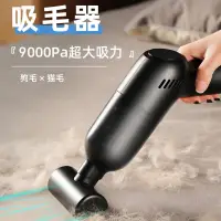 在飛比找蝦皮購物優惠-貓毛清理器吸毛器寵物電動刷毛器去毛器粘貓毛除狗毛傢用吸附神器