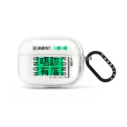 AirPods Pro 2 Impact Case Ticket - Minibus