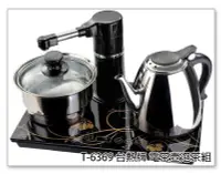 在飛比找Yahoo!奇摩拍賣優惠-台熱牌 超豪自動補水電茶壺泡茶機T-6369-此為單配件水壺