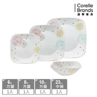 在飛比找momo購物網優惠-【CORELLE 康寧餐具】繽紛美夢4件式方形碗盤組(404