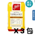 JOSE'S 香草味咖啡豆1.36 公斤 三包