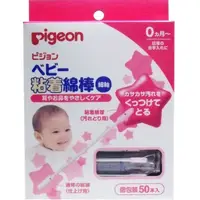 在飛比找DOKODEMO日本網路購物商城優惠-[DOKODEMO] Pigeon 貝親 嬰兒用黏著型細軸棉