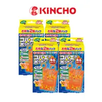 在飛比找蝦皮商城優惠-【KINCHO金鳥】果蠅誘捕吊掛二入｜《四、六、八盒組》效果