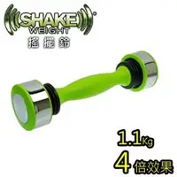 在飛比找PChome商店街優惠-【Shake Weight】男女通用中性搖擺鈴(綠)送乳膠彈