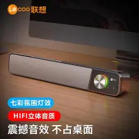 在飛比找Yahoo!奇摩拍賣優惠-來酷ds111電腦 重低音家用遊戲電競多媒體有線桌面