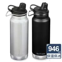 在飛比找PChome24h購物優惠-美國Klean Kanteen TK Wide寬口保溫瓶94