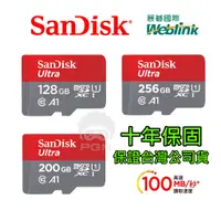 在飛比找蝦皮購物優惠-[公司貨免運] SanDisk 128G 200GB 記憶卡