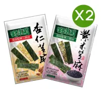 在飛比找momo購物網優惠-【華元】野菜園 海苔堅果三明治-杏仁芝麻60g+紫米芝麻60