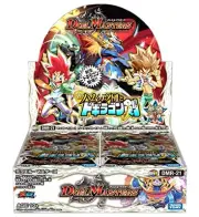Duel Masters DMR-21 revolution final Hamukatsudan&Dogiragon buster DP-BOX card