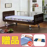 【立新】單馬達護理床電動床。木飾板JP型，贈品:床包X2，防漏中單X1