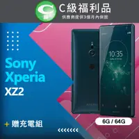 在飛比找PChome24h購物優惠-【福利品】Sony Xperia XZ2 H8296 綠