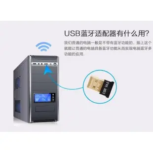 公司貨【隨插即用】藍牙接收器 USB藍牙5.0 支援Win7/8/10/Vista /XP/Mac OS X 頂級晶片