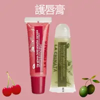 在飛比找蝦皮購物優惠-【EUROTRIP】西班牙La Chinata防護唇膏SPF