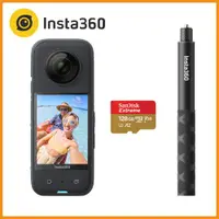 在飛比找ETMall東森購物網優惠-Insta360 X3 觸控大螢幕口袋全景運動相機 輕旅行套