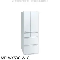 在飛比找COCORO Life優惠-預購 三菱 6門525公升水晶白冰箱 含標準安裝 【MR-W