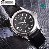 在飛比找蝦皮購物優惠-【大表哥】實拍 店家天梭【TISSOT】全新真品PRC100