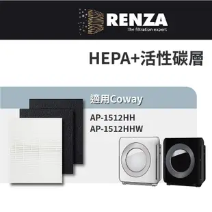 適用Coway AP-1512HH AP-1512HHW 1512 AP1512 旗艦環禦型空氣清淨機HEPA活性碳濾網