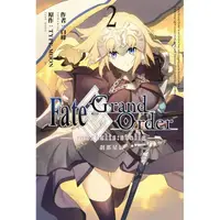 在飛比找金石堂優惠-Fate/Grand Order -mortalis:ste