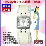 【SEIKO 精工】LUKIA系列 RUSE東方美人東京白色方形款21㎜-加超值好禮 SK004(SWBX001J/1F21-0AP0S)