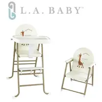 在飛比找momo購物網優惠-【美國 L.A. Baby】折疊式高低可調兩用嬰兒餐椅(6個